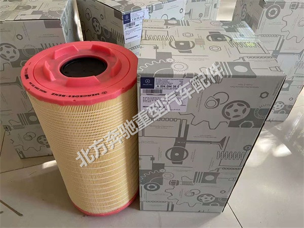 Air filter element 0040943504
